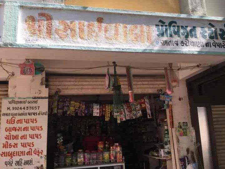 1 baba store sdn bhd main