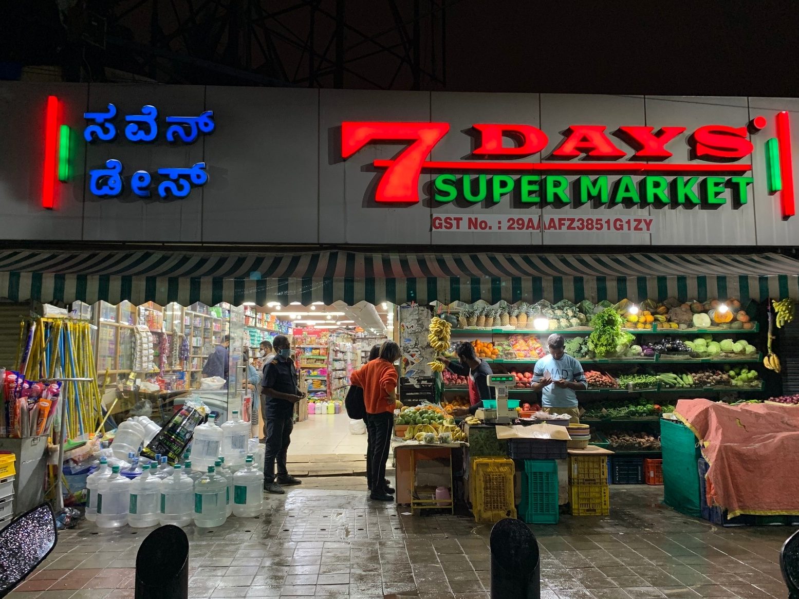 7 Days Supermarket 1 7 days supermarket 1