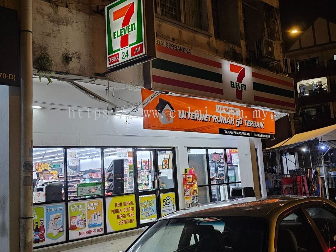 7 eleven medan remis