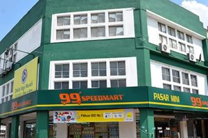 99 Speedmart 1867 (ME) Taman Merlimau Utara
