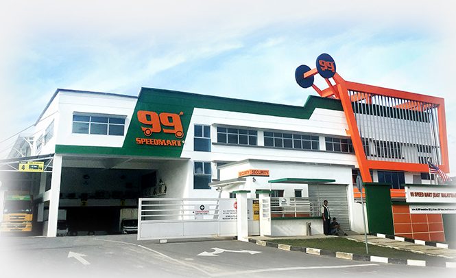99 speedmart DC merlimau 1 99 speedmart dc merlimau