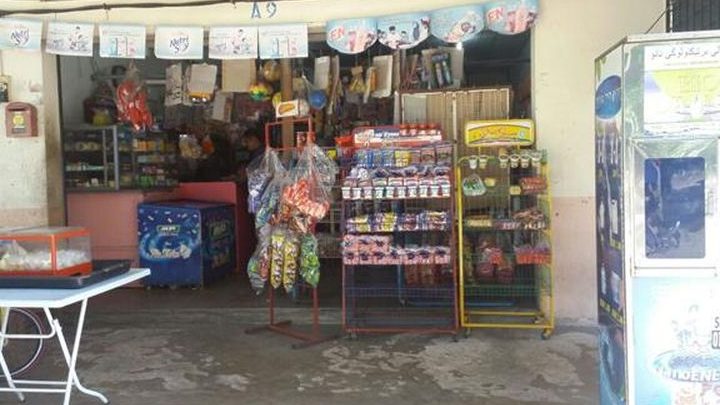 A9 Kedai Runcit 1 a9 kedai runcit