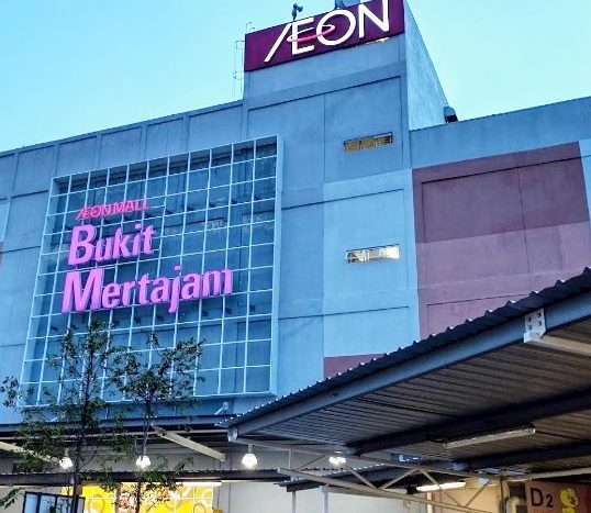 ÆON Mall Bukit Mertajam 1 aeon mall bukit mertajam