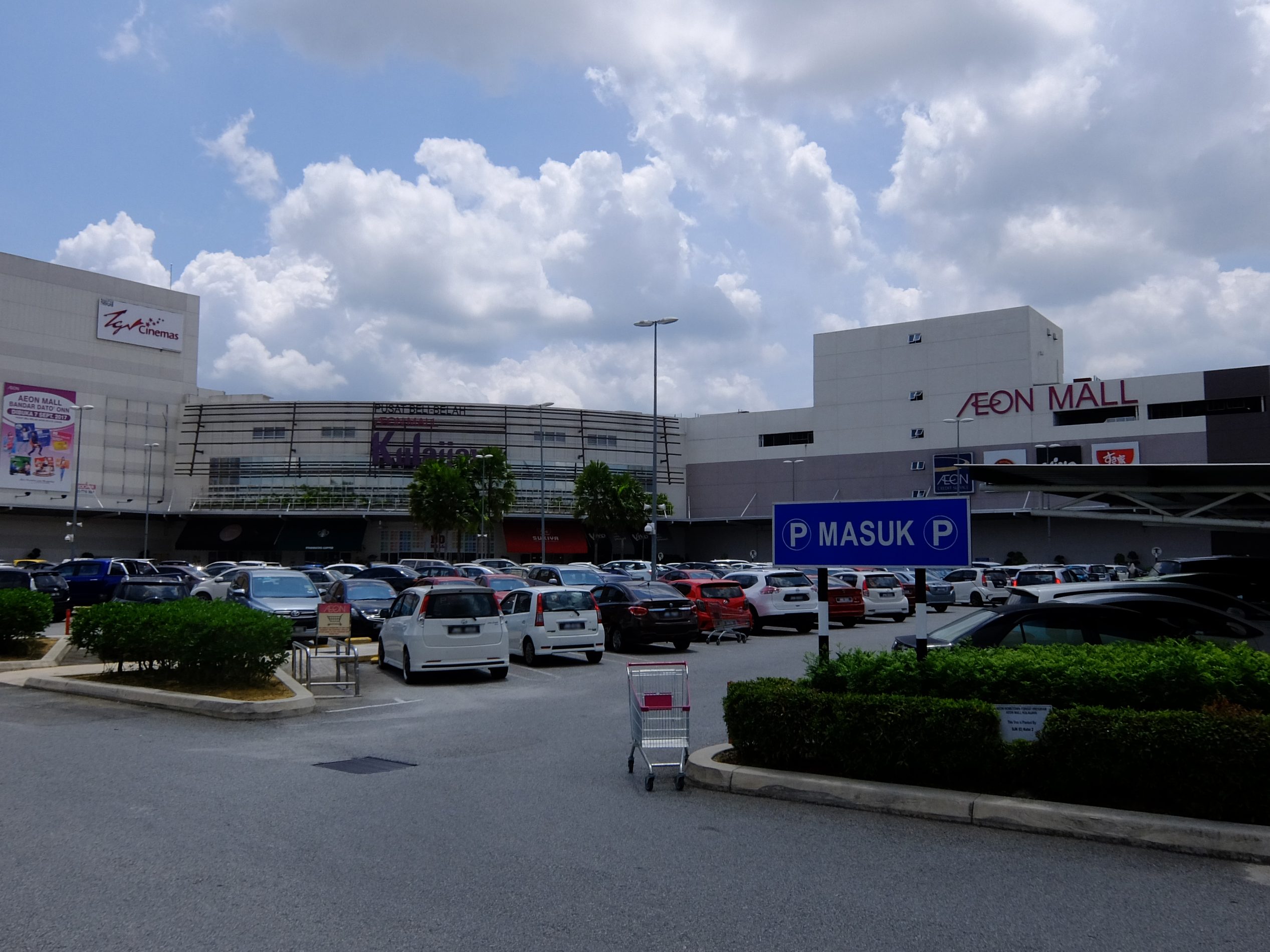ÆON Mall Kulai 1 aeon mall kulai