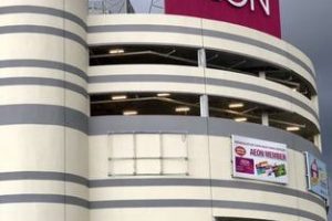 AEON Supermarket Kuching