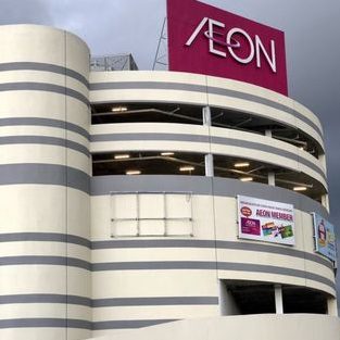 aeon supermarket kuching