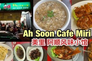 Ah Soon Cafe