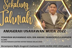 Al-Mart (Alumni Unimap Mart)