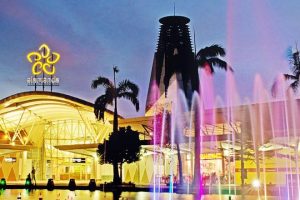 Alamanda Shopping Centre