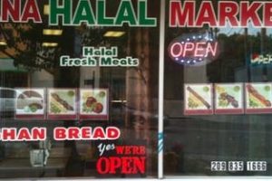 Anaa Halal Mart