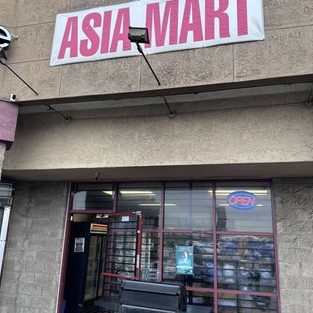 ASIA MART 1 asia mart