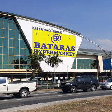 Bataras Hypermarket ITCC 1 bataras hypermarket itcc
