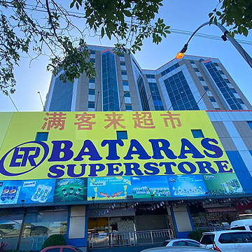 bataras superstore wawasan