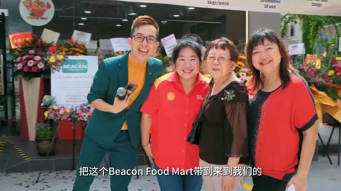 Beacon Food Mart Teluk Intan 1 beacon food mart teluk intan