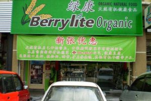 Berrylite Organic Natural Food