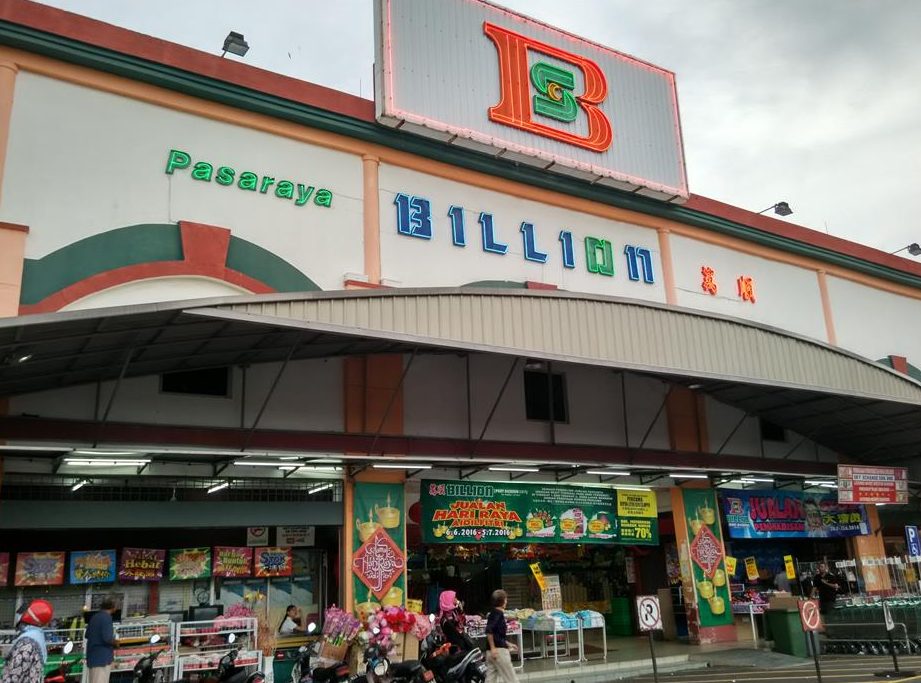 Billion Shopping Centre (B.B.Bangi) 1 billion shopping centre b b bangi