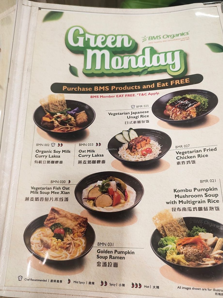 BMS Organics Seremban2 1 bms organics seremban2