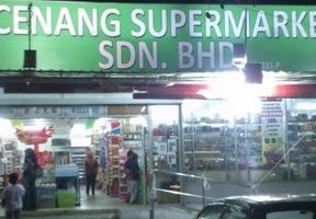 Cenang Supermarket