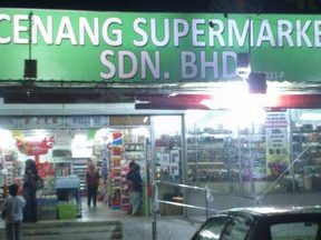 Cenang Supermarket 1 cenang supermarket