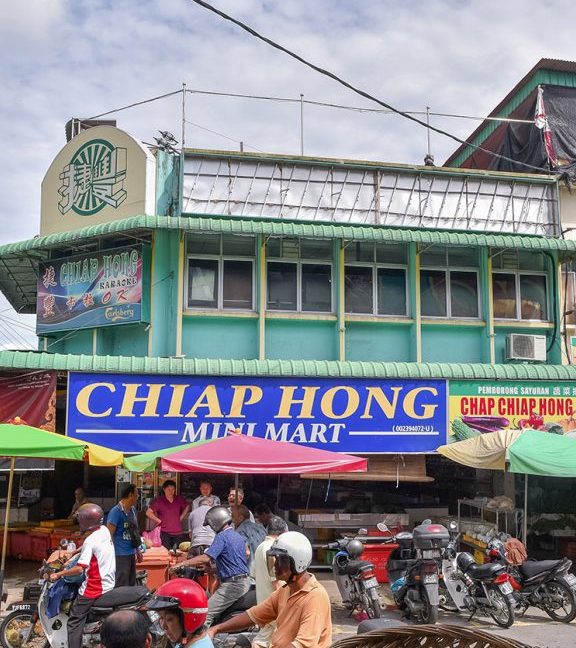 Chiap Hong minimart 1 chiap hong minimart