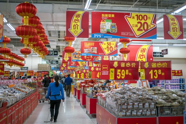 China Store 1 china store