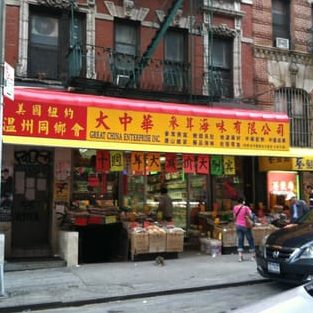 chini mart enterprise