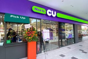 CU Mart