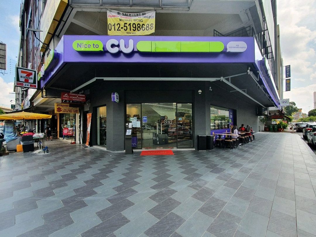 CU Mart @ Ampang Point 1 cu mart ampang point