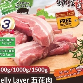 dd fresh meat retail shops nilai branche5a4a9e5ae9ae78caae88289e4bebfe588a9e5ba97 omega3 pork