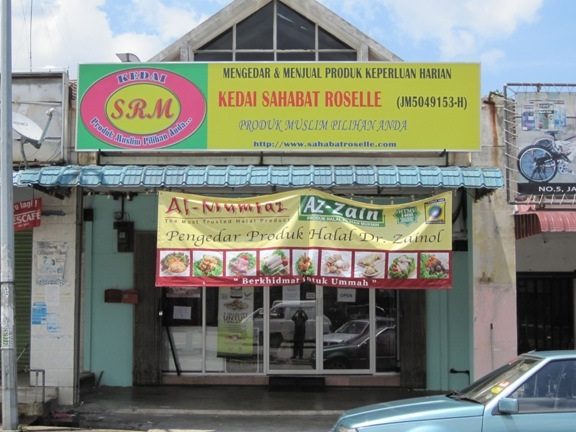 D'Mart Bandar Sahabat 1 dmart bandar sahabat