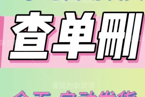 无忧杂货铺Nepenthes