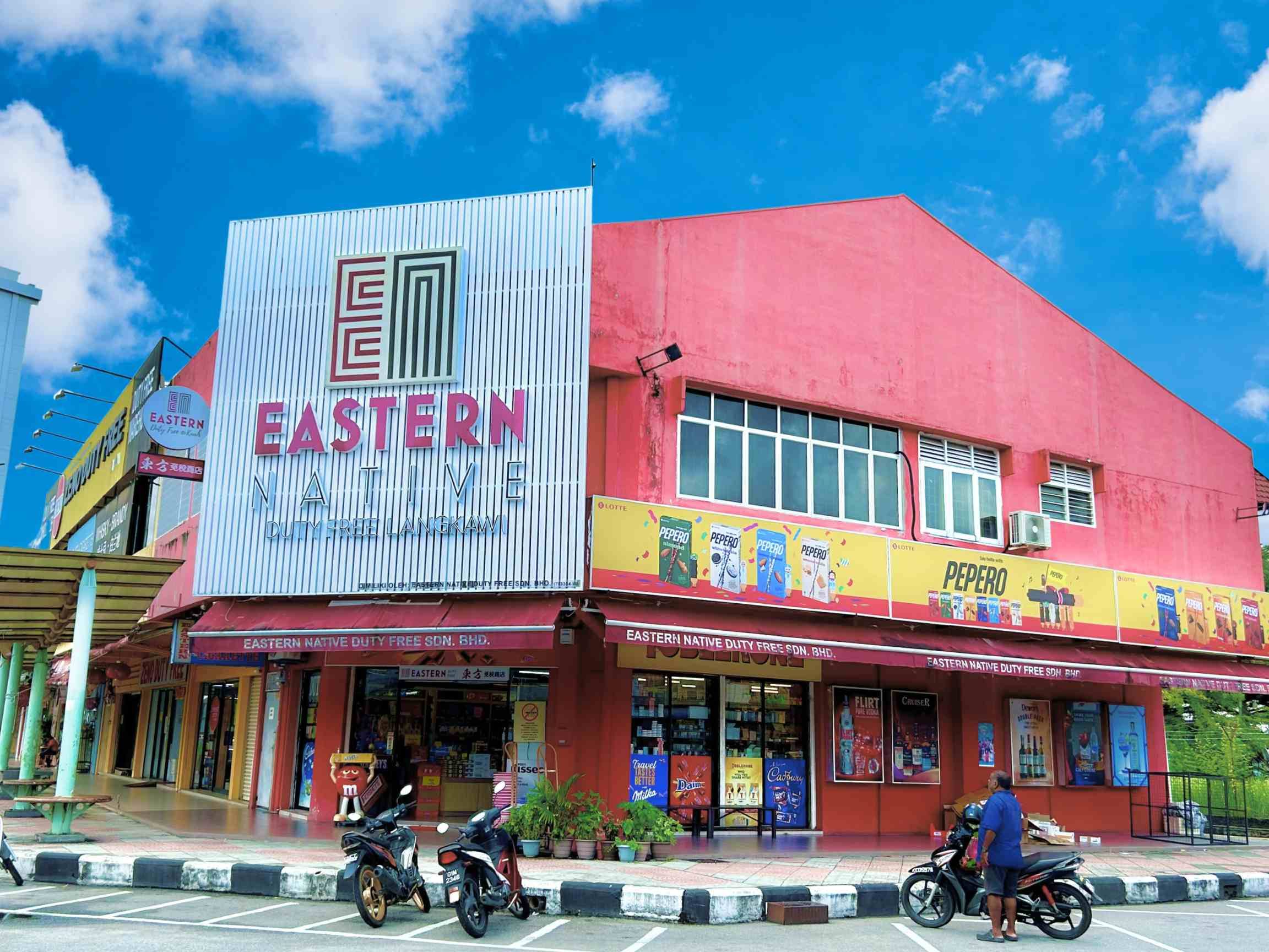 Eastern Kuah Duty Free Shopping Outlet Langkawi 1 eastern kuah duty free shopping outlet langkawi