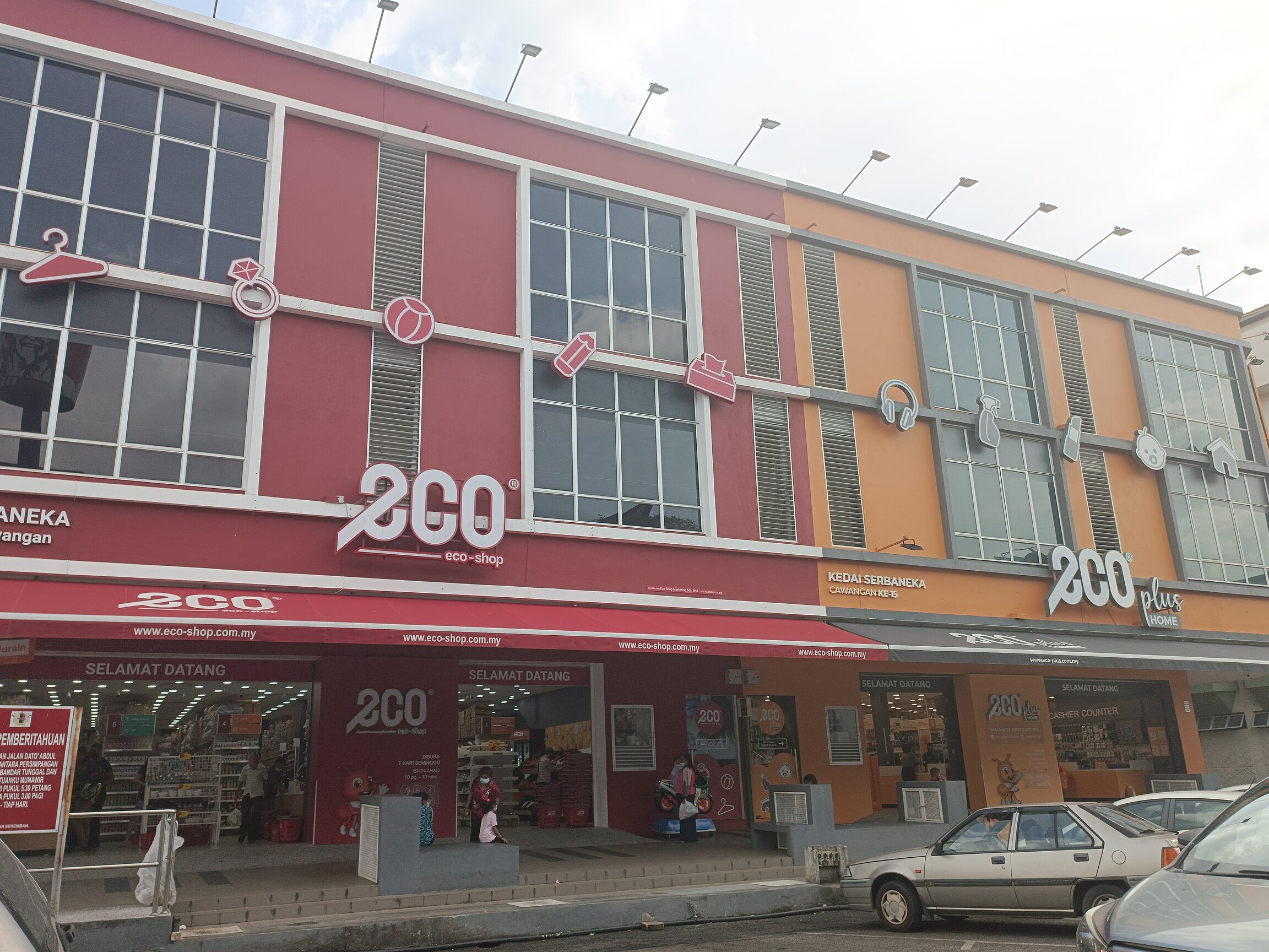 Eco-Shop @ Seremban Center Point 1 eco shop seremban center point