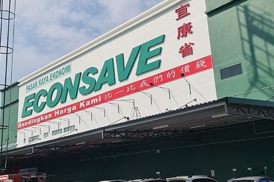 econsave batu gajah hypermarket wholesale