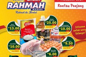 Ehsan Fresh Grocery