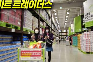 EMOMS TRADING (IKS MART TUARAN)