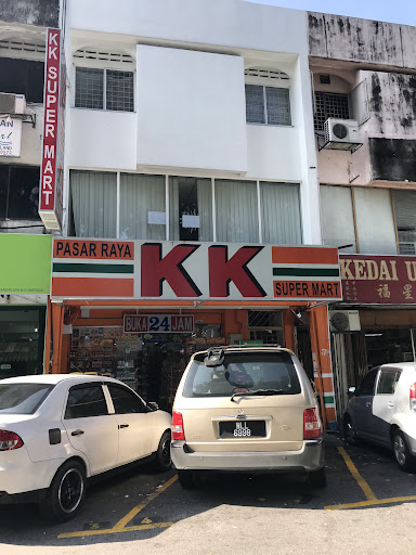 KK SUPER MART Batu Caves, Sri Gombak (BCG)
