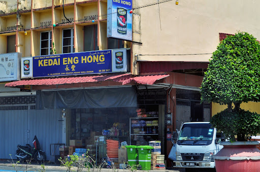 Kedai Eng Hong Kedai Eng Hong