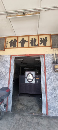 kampar