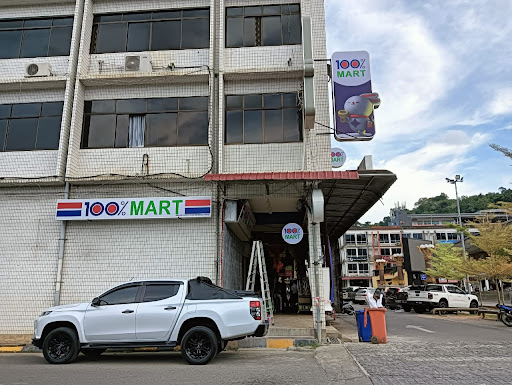 100% MART Kapit Town Square