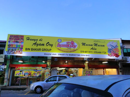 Ayam Ory @ Smart Fv Marketing
