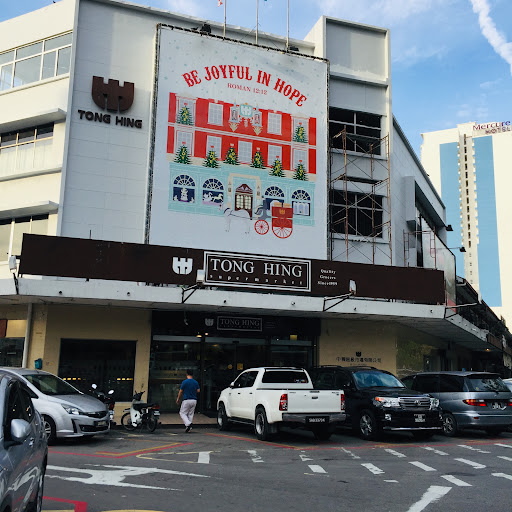 Tong Hing Supermarket Tong Hing Supermarket