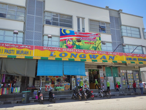 Longwan Mergong