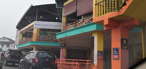 Medan Selera Cina Kuala Lipis, Kompleks Alamanda Medan Selera Cina Kuala Lipis, Kompleks Alamanda
