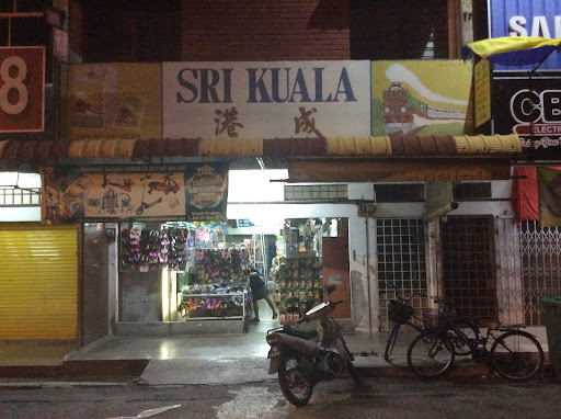 Kedai Runcit Sri Kuala