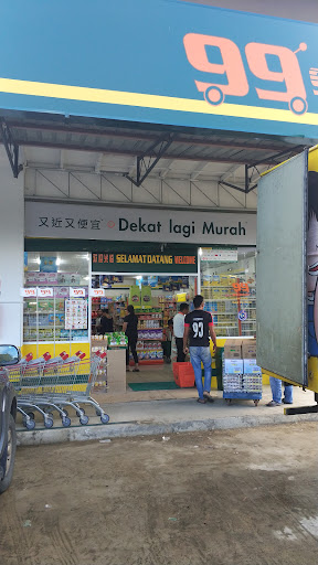 99 Speedmart 17217 (SBH) Sikuati