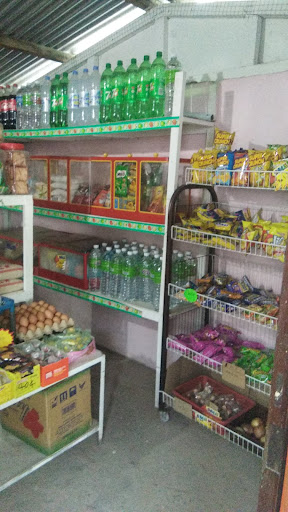 Kedai Runcit Supirak (Ismail Julkipli) Kedai Runcit Supirak (Ismail Julkipli)
