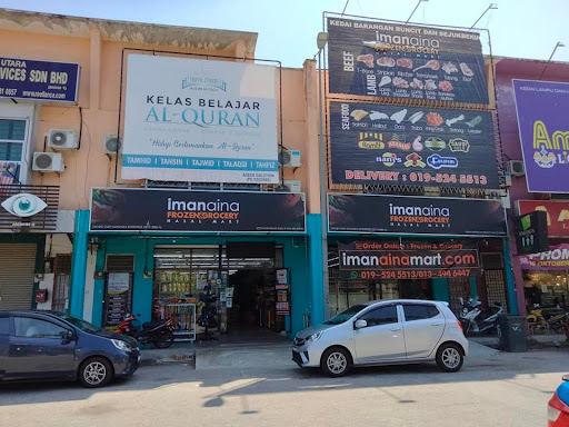Imanaina Frozen & Grocery Halal Mart
