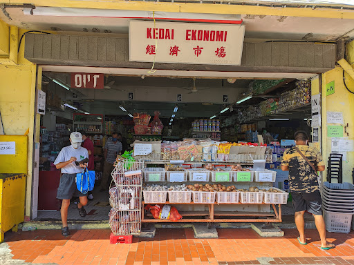 Kedai Ekonomi Kedai Ekonomi