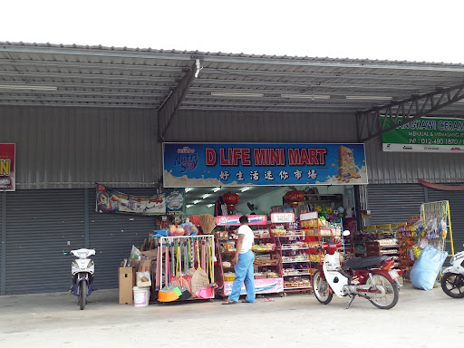 D Life Mini Mart D Life Mini Mart